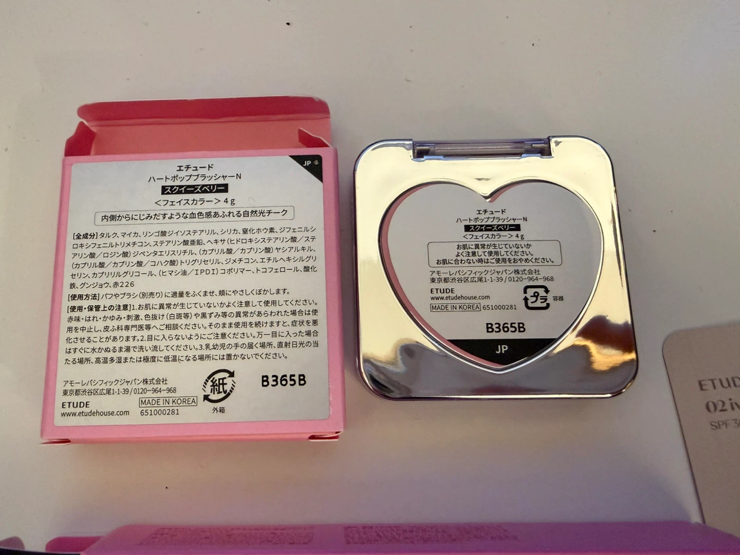 BRAND NEW Etude House set: mascaras and heart pop blush - photo 2