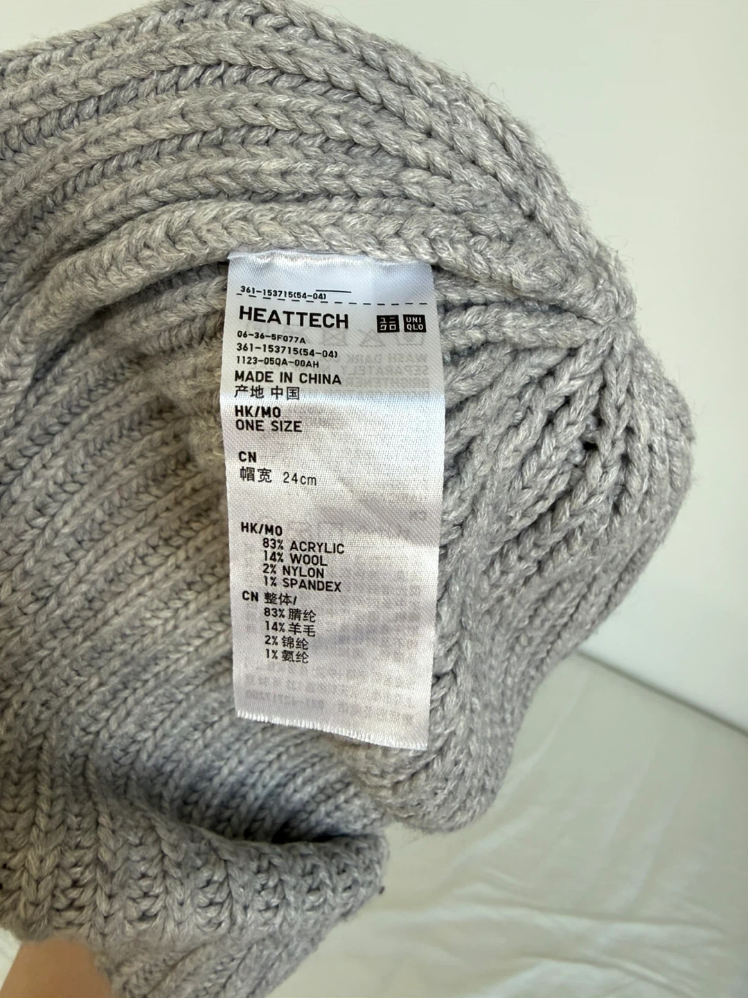 HEATTECH Grey Ribbed Knit Beanie (size 6) - photo 2