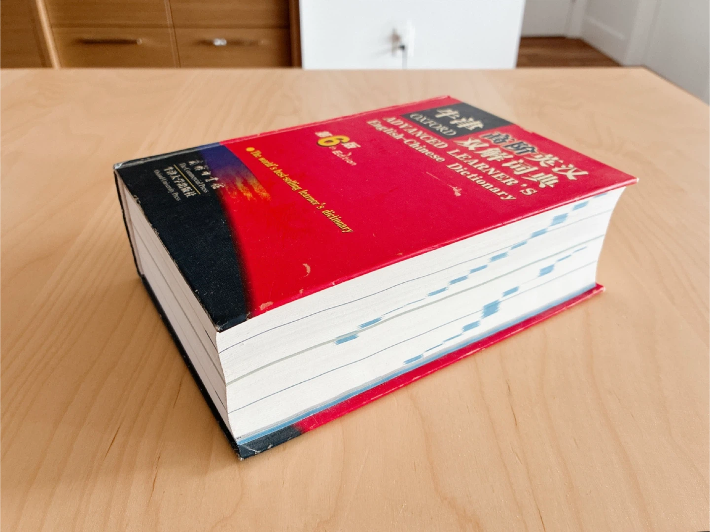 Oxford Advanced Learner's English-Chinese Dictionary 6th Edition - photo 2