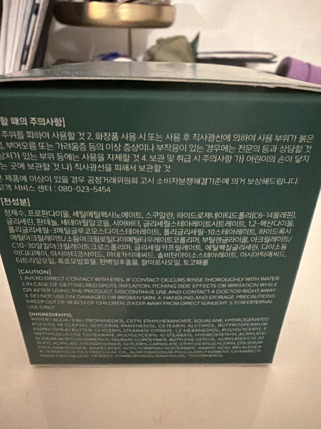 LANEIGE Cica Sleeping Mask - 60ml - photo 4