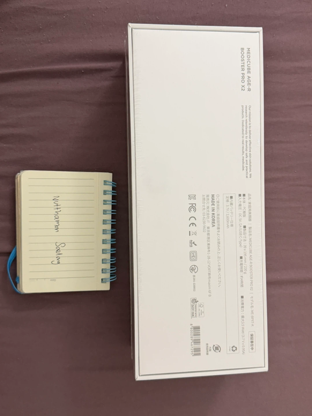 Medicube AGE-R Booster Pro X2 - photo 2
