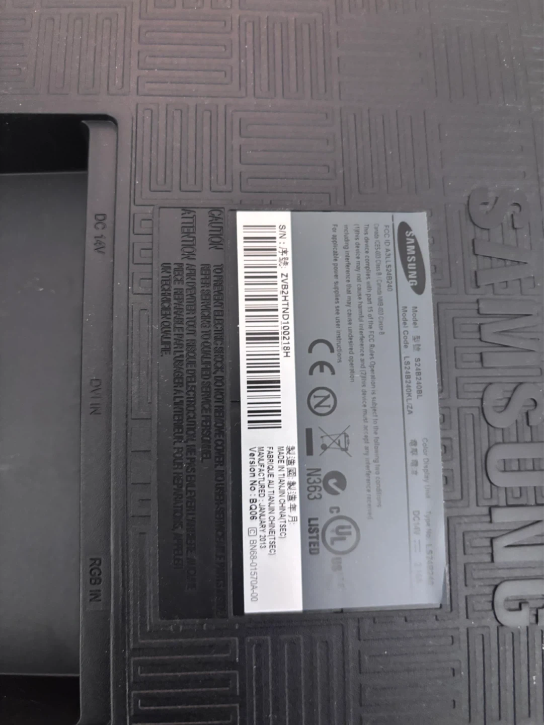 Samsung SyncMaster S22B300 21.5" Monitor - photo 2