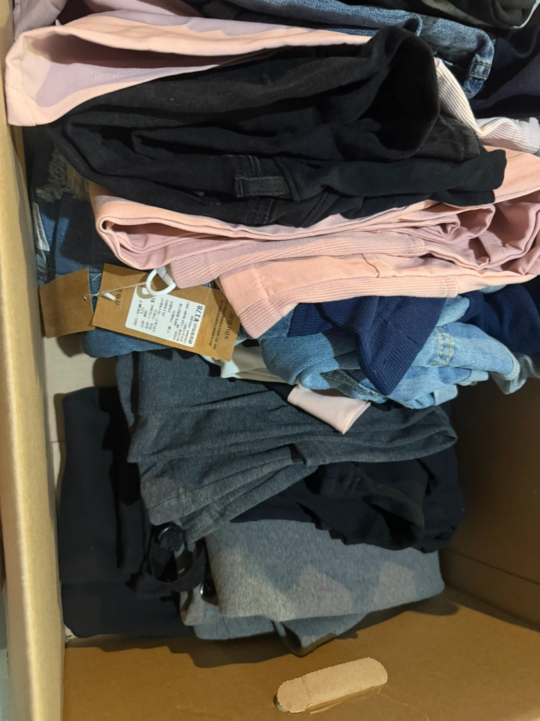Brand new Maternity Clothing Bundle