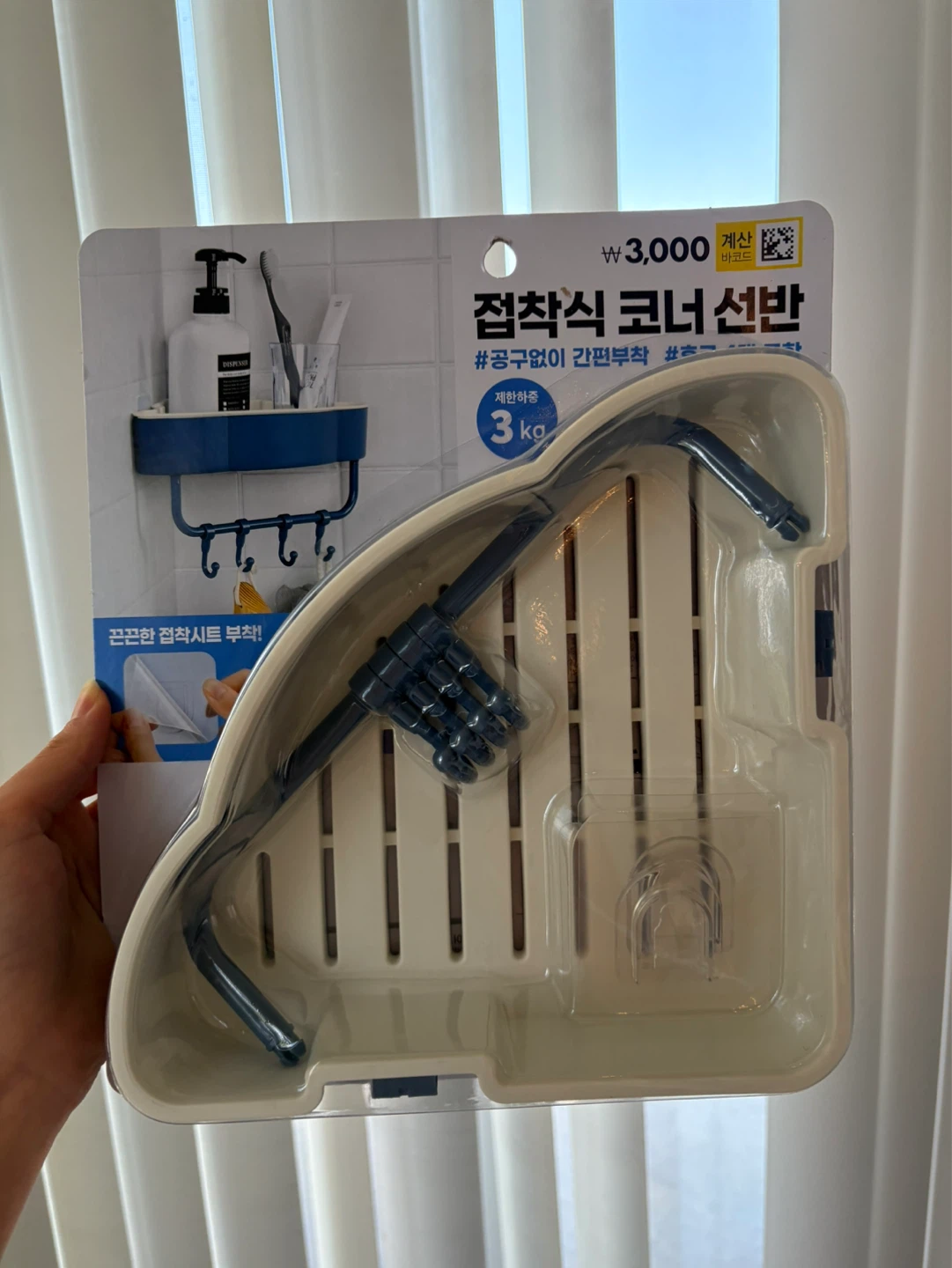 Bathroom Corner Shelf with Hooks