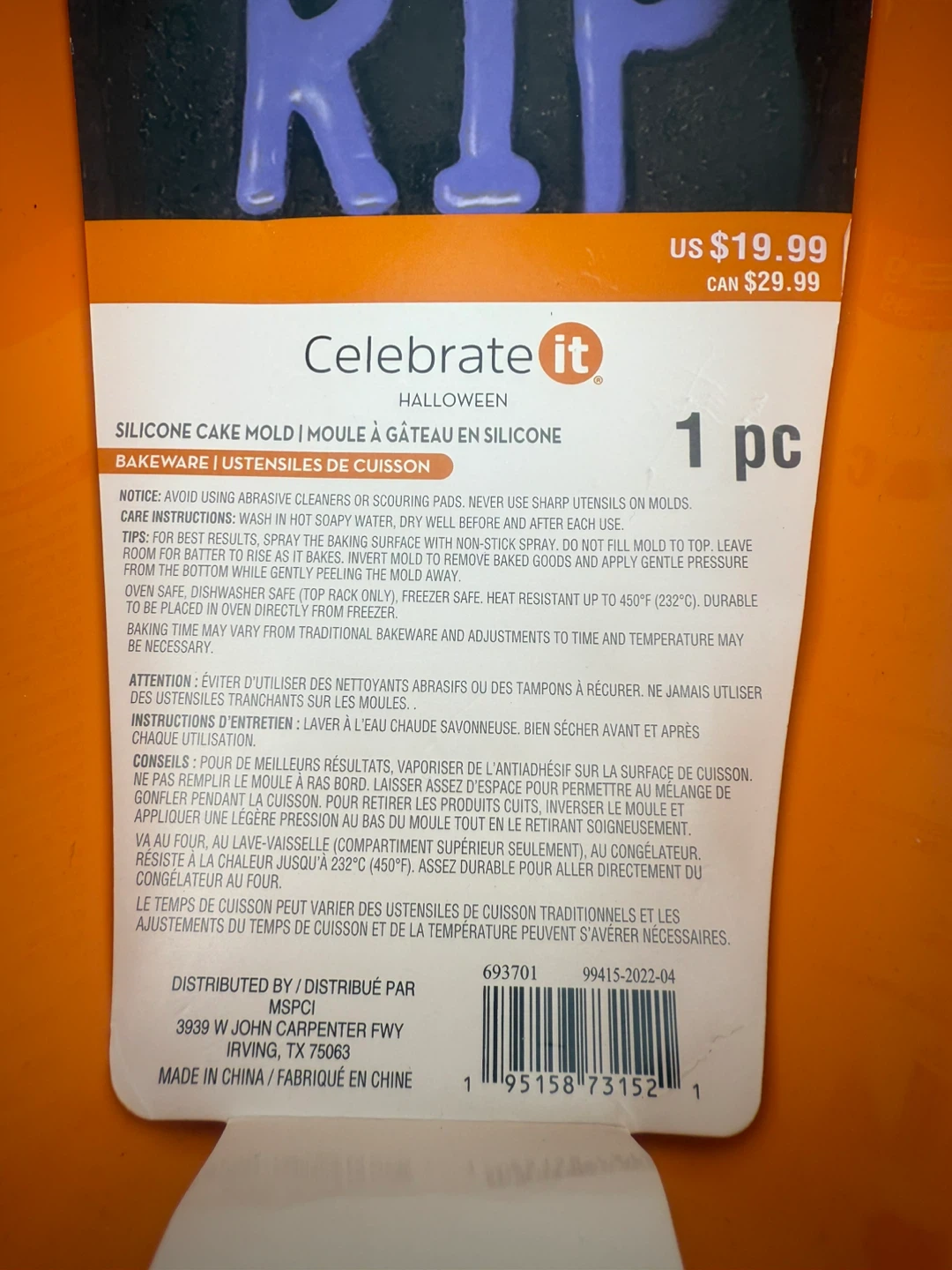 Celebrate It Halloween Coffin Silicone Cake Mold - photo 3