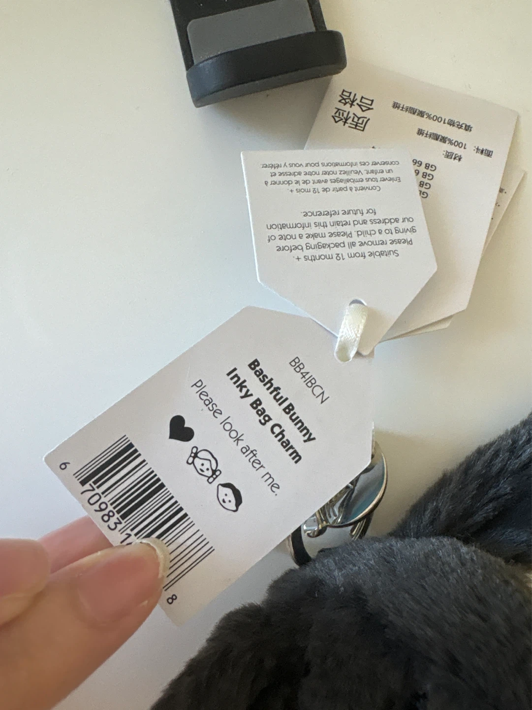 BNWT Jellycat Bashful Bunny Inky Bag Charm - photo 2