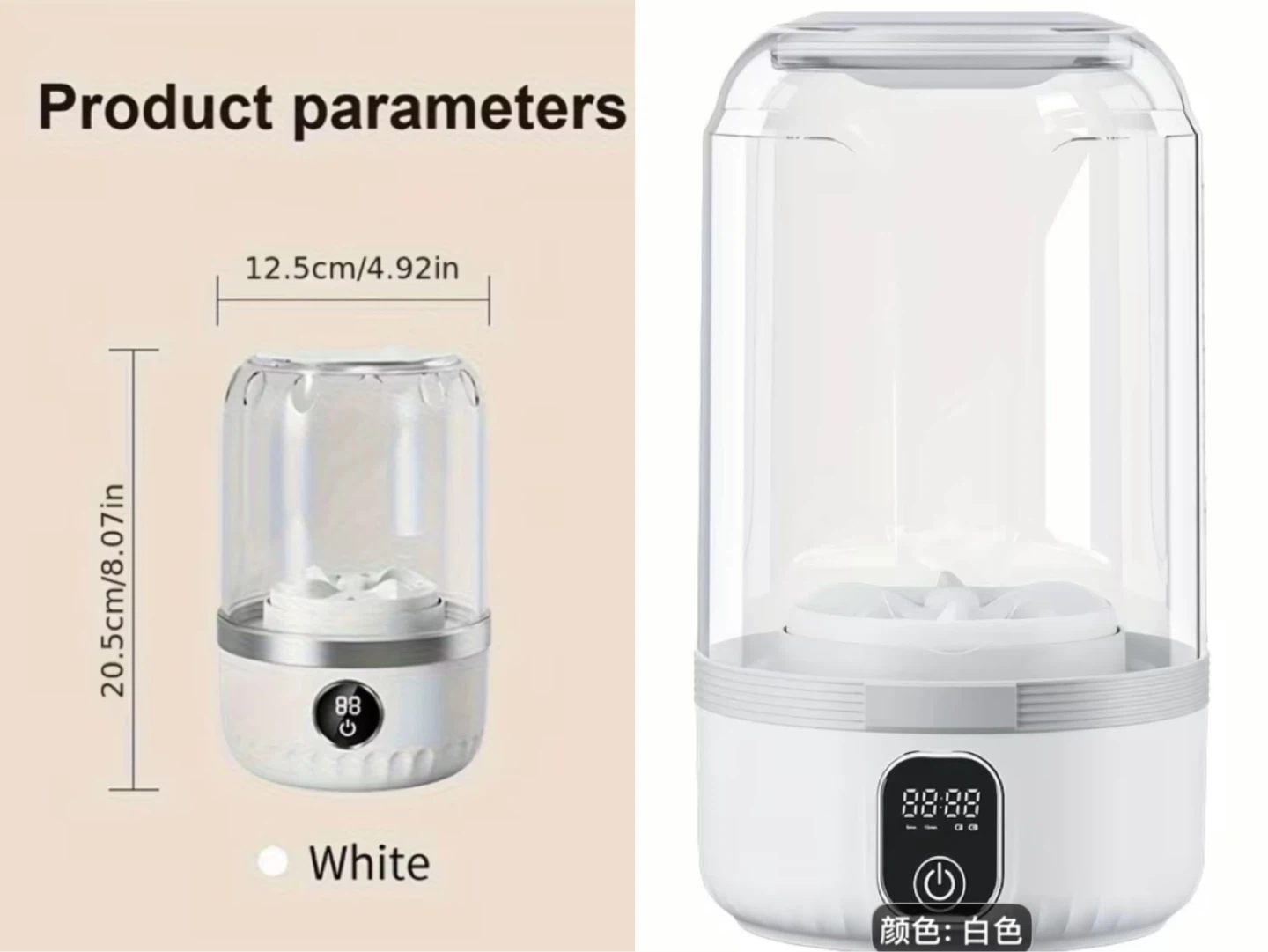 Wireless Mini Washing Machine - photo 2