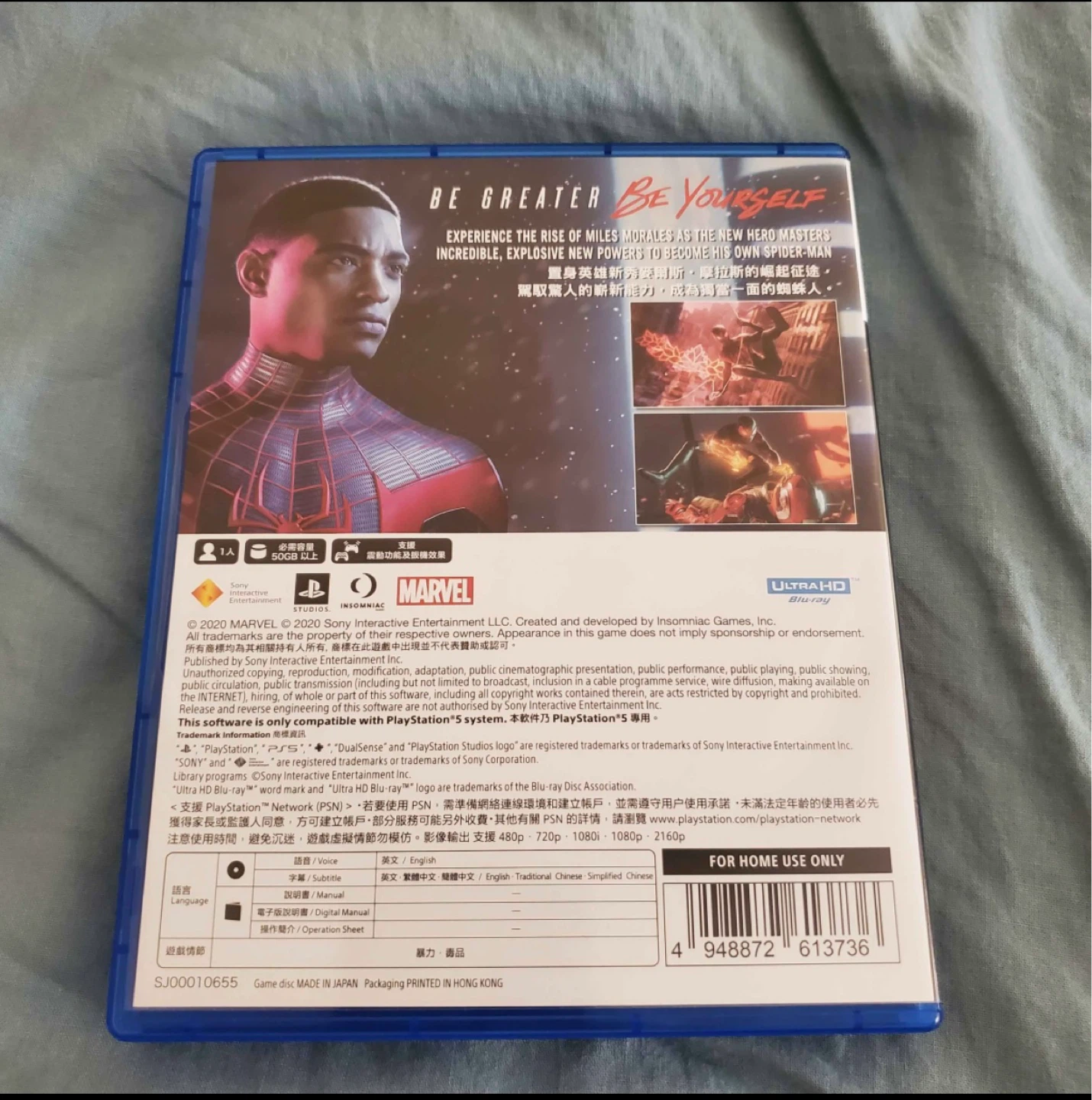 Marvel's Spider-Man: Miles Morales PS5 Game - photo 2