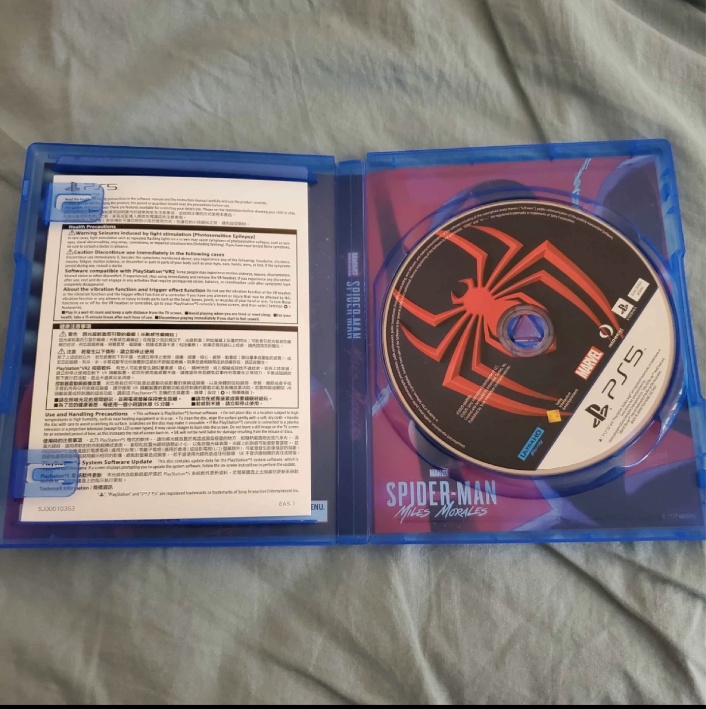 Marvel's Spider-Man: Miles Morales PS5 Game - photo 3