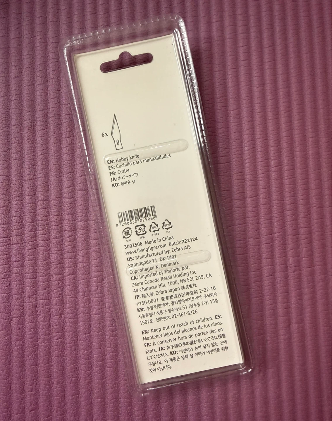 NEW✨Hobby Knife with 6 Blades - photo 2