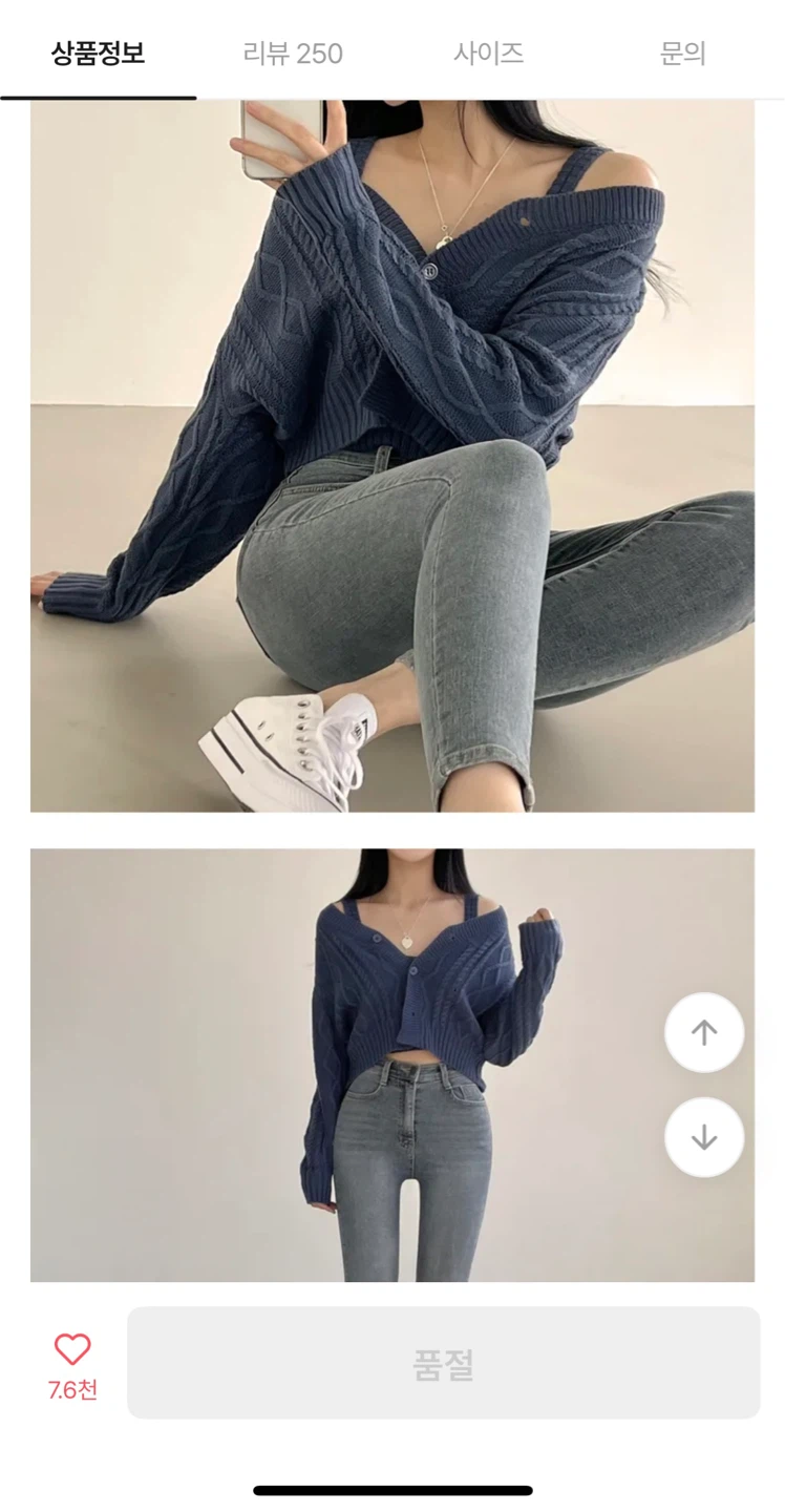 Blue Cable Knit Cardigan and Tank Top Set - photo 2