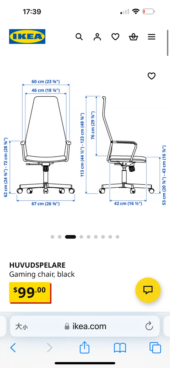 🔥Moving Sale🔥 IKEA HUVUDSPELARE Gaming Chair - Black - photo 5