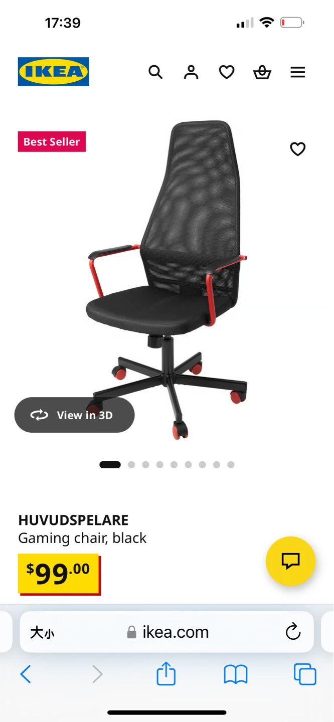 🔥Moving Sale🔥 IKEA HUVUDSPELARE Gaming Chair - Black - photo 4