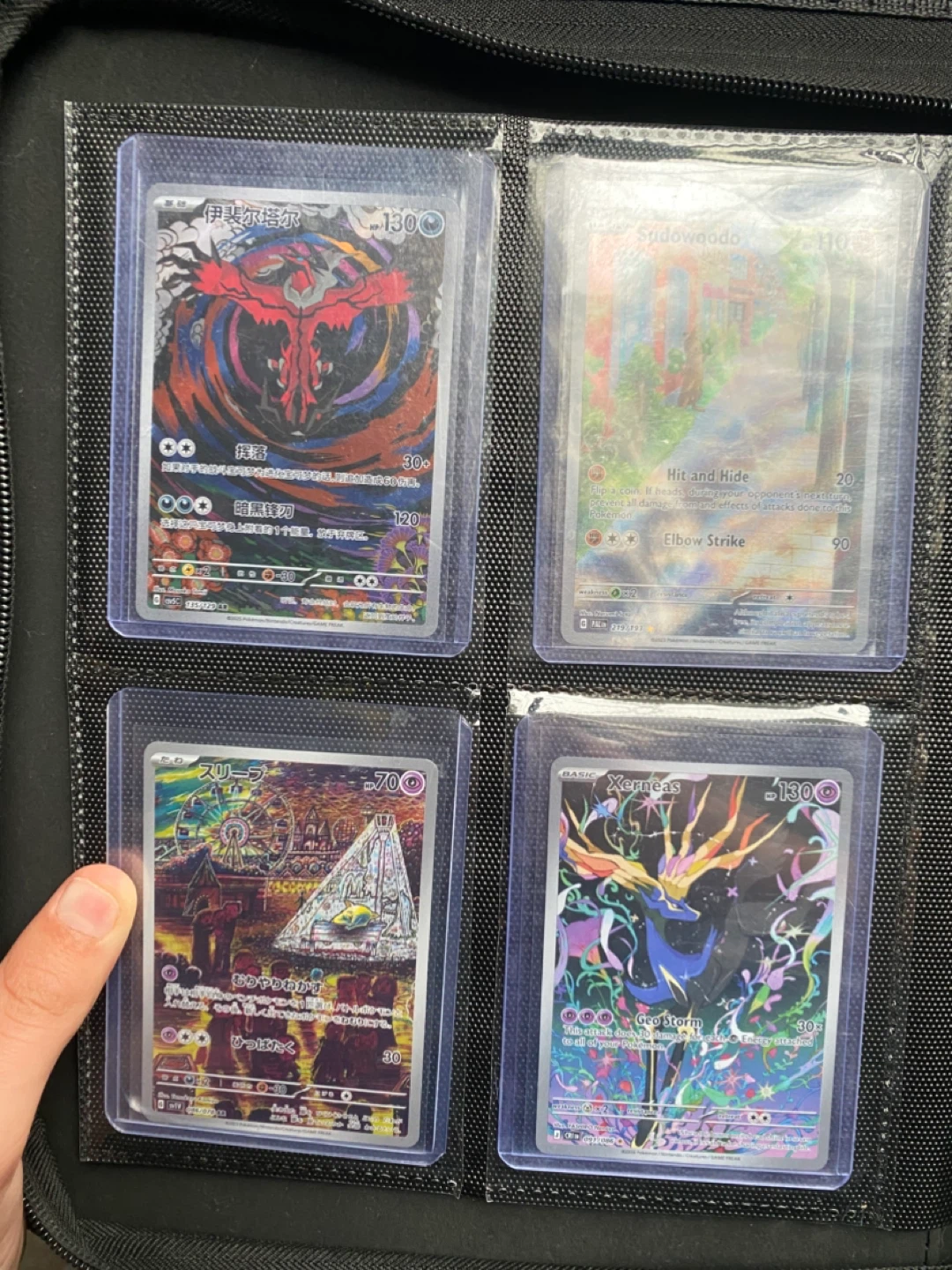 Assorted Pokémon Trading Cards - photo 2