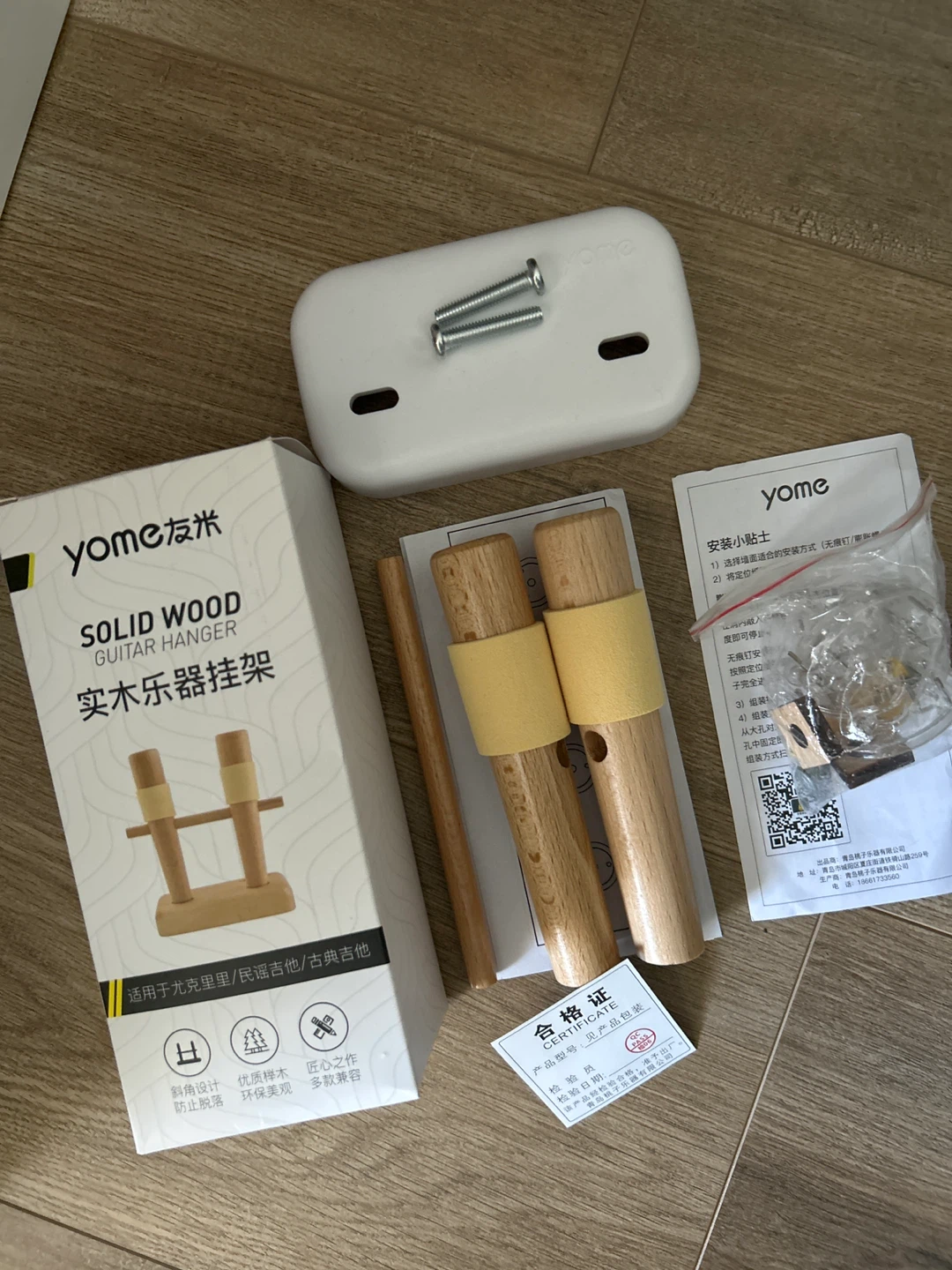 Yome Solid Wood Guitar Hanger