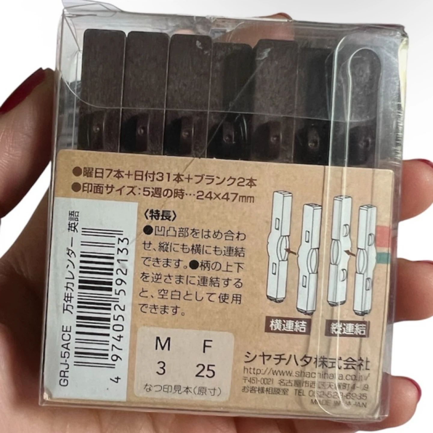 Shachihata Shachi-iro Perpetual Calendar Stamp - photo 4