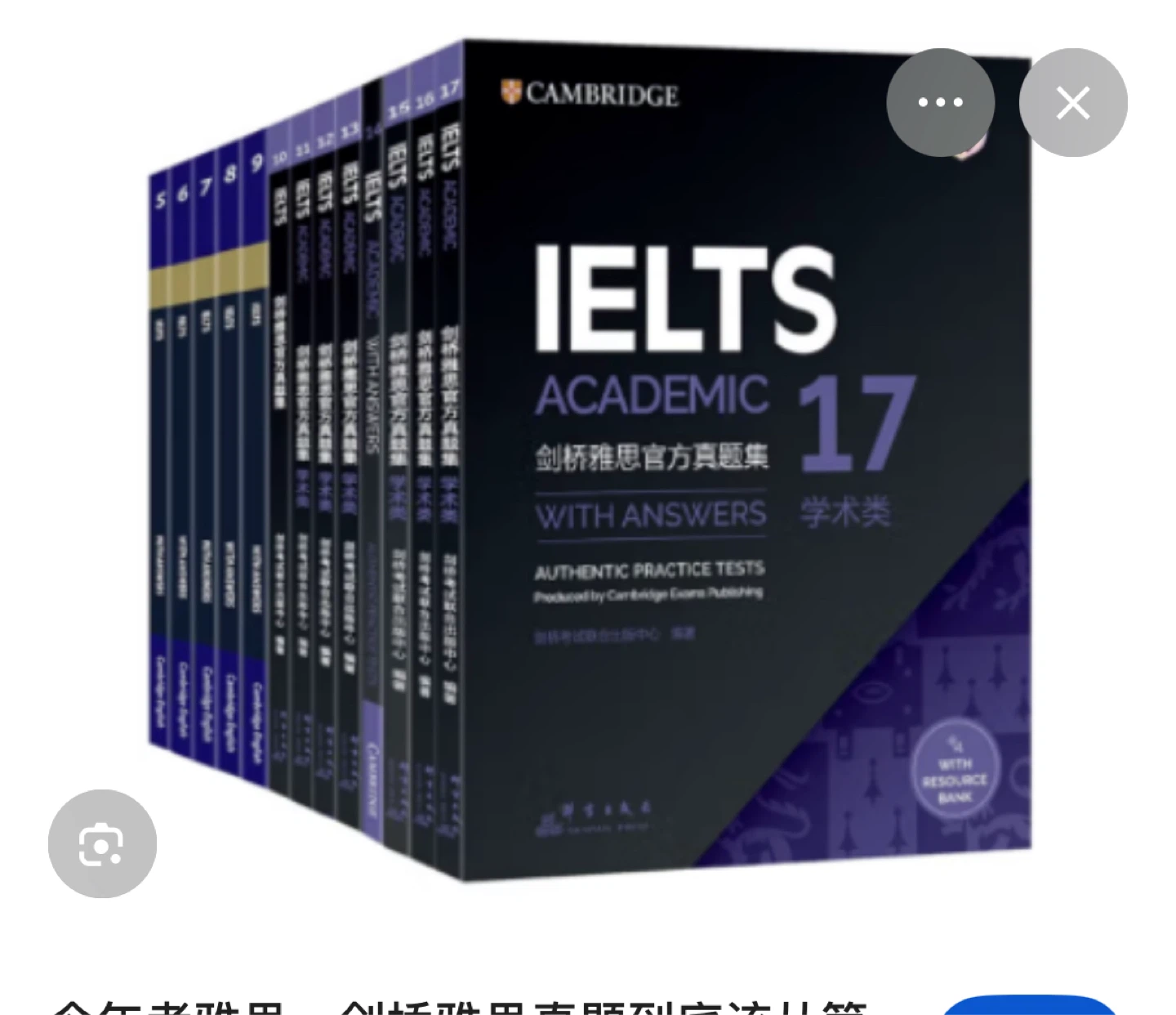 Cambridge IELTS Academic Practice Tests