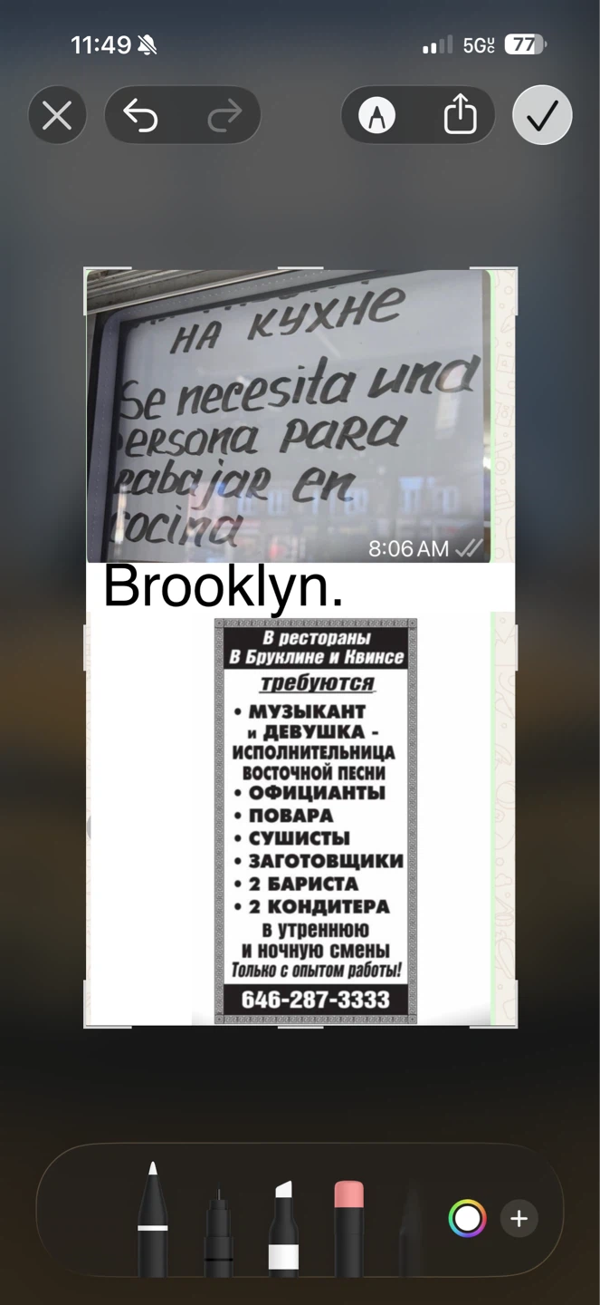 Job Ad: Kitchen Staff Wanted in Brooklyn