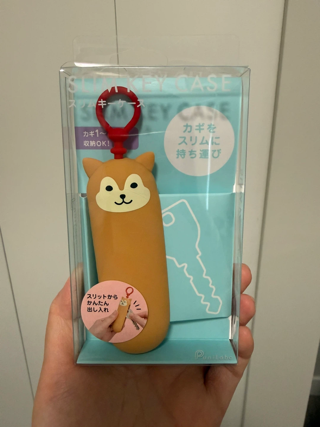 Silicone Key Case