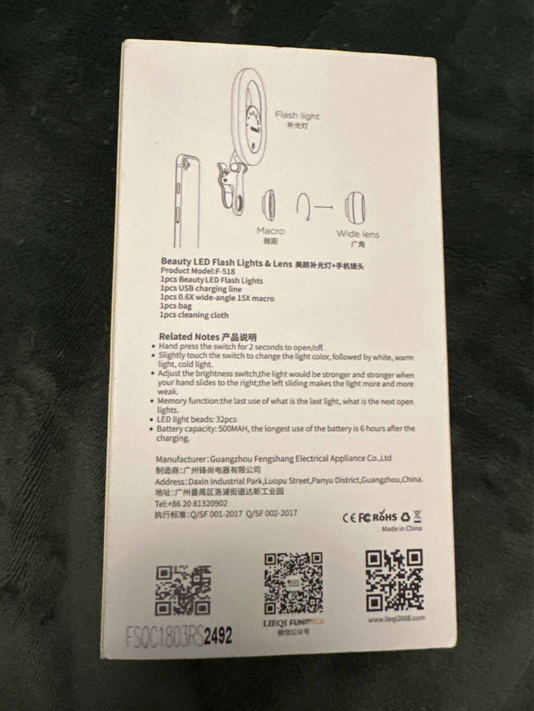 FUNIPICA Beauty LED Flash Lights & Lens F-518 - photo 2