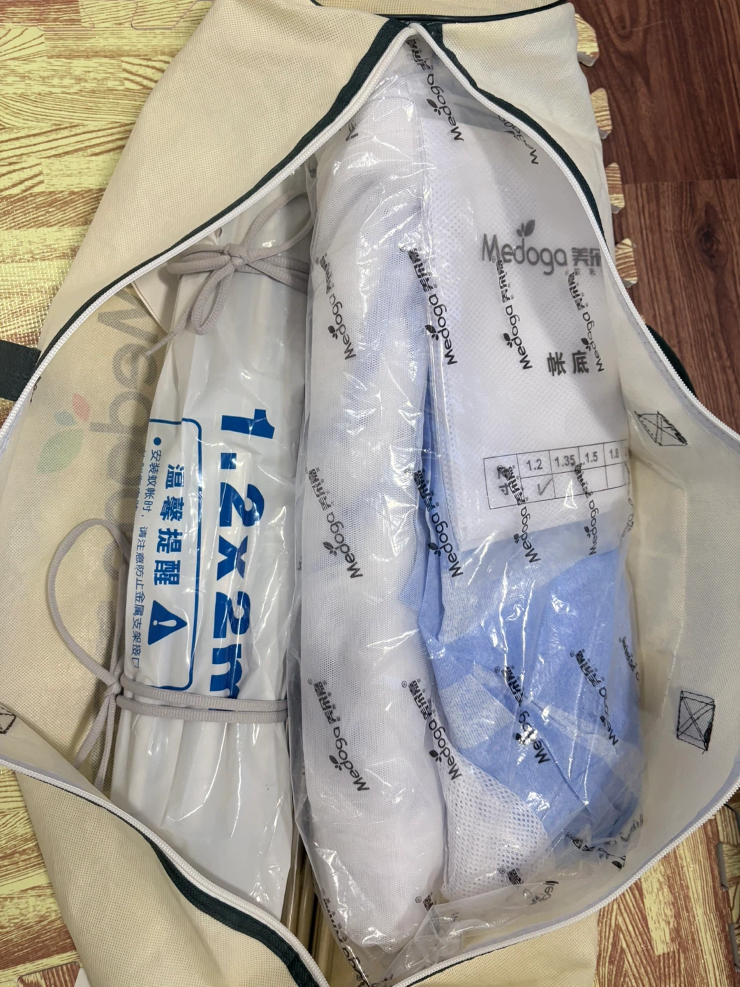Medoga Mosquito Net Tent - photo 3
