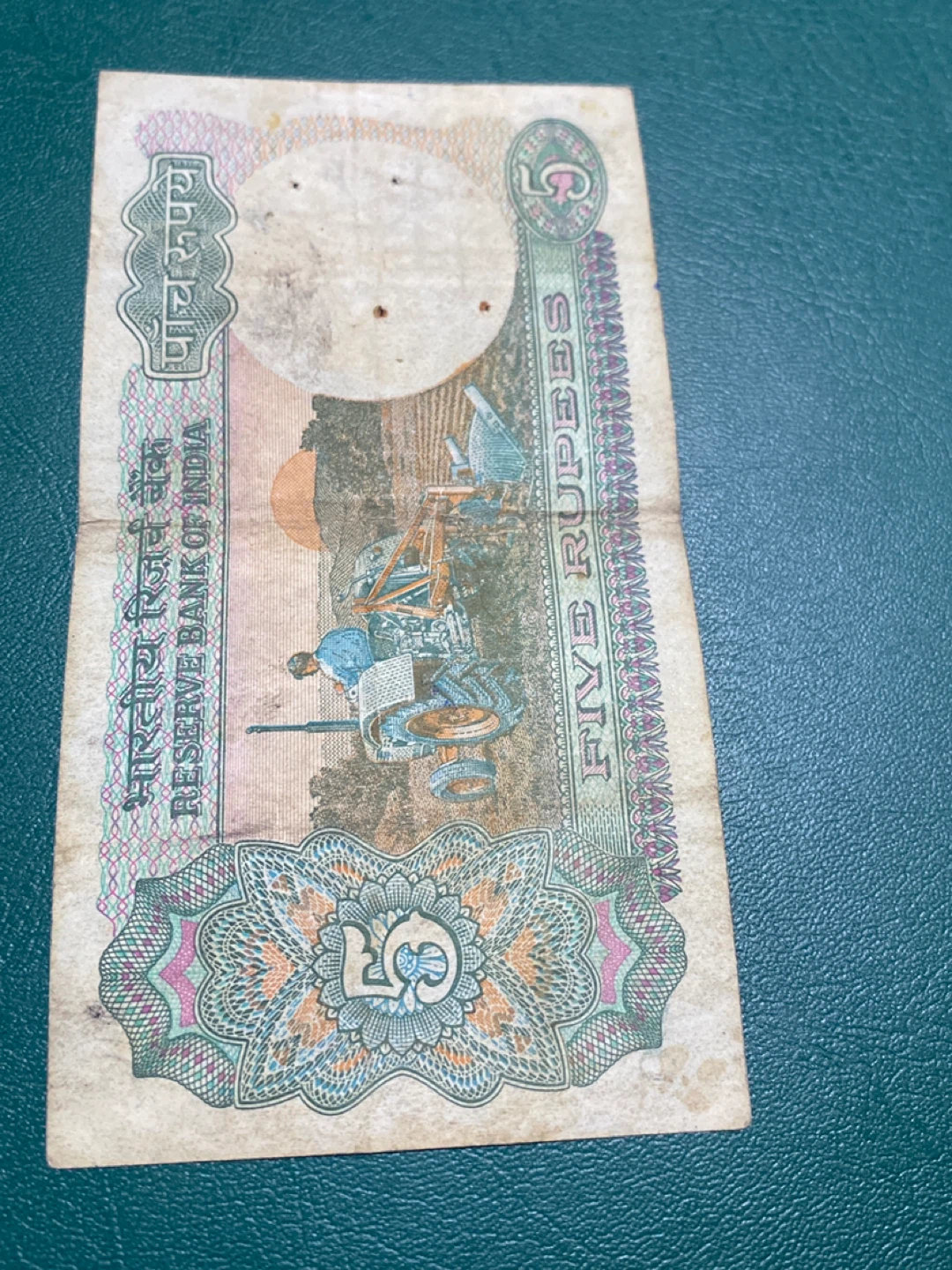 Five Rupees Banknote - Reserve Bank of India - photo 2