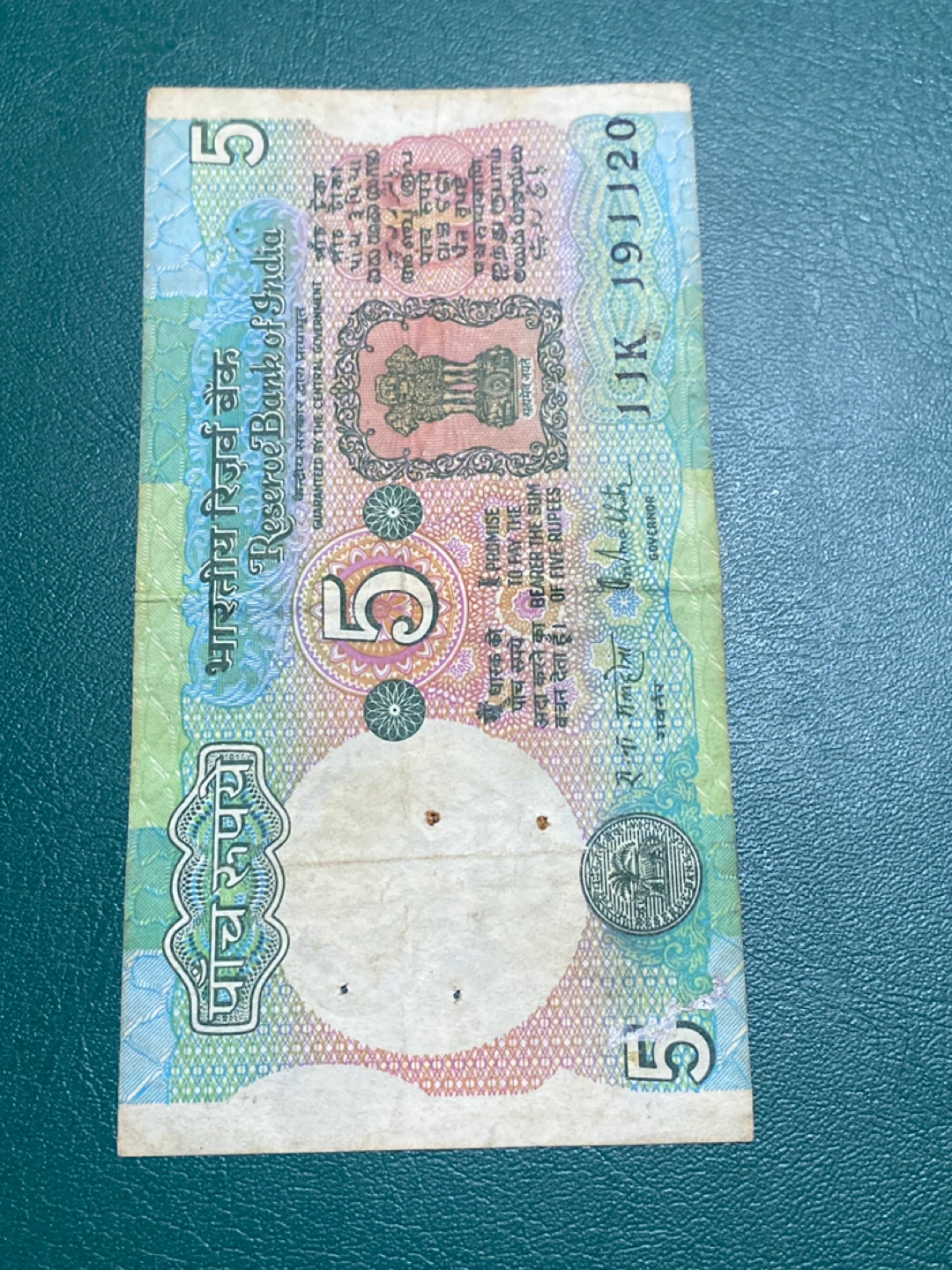 Five Rupees Banknote - Reserve Bank of India