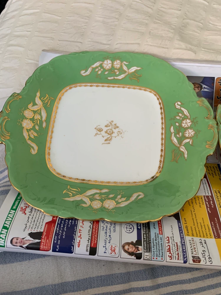 2 Green and White Serving Platters with Gold Trim - Set of 2