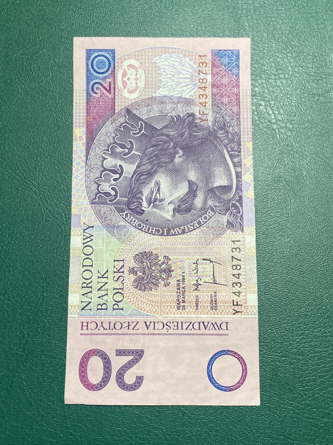 Narodowy Bank Polski 20 Zlotych Banknote