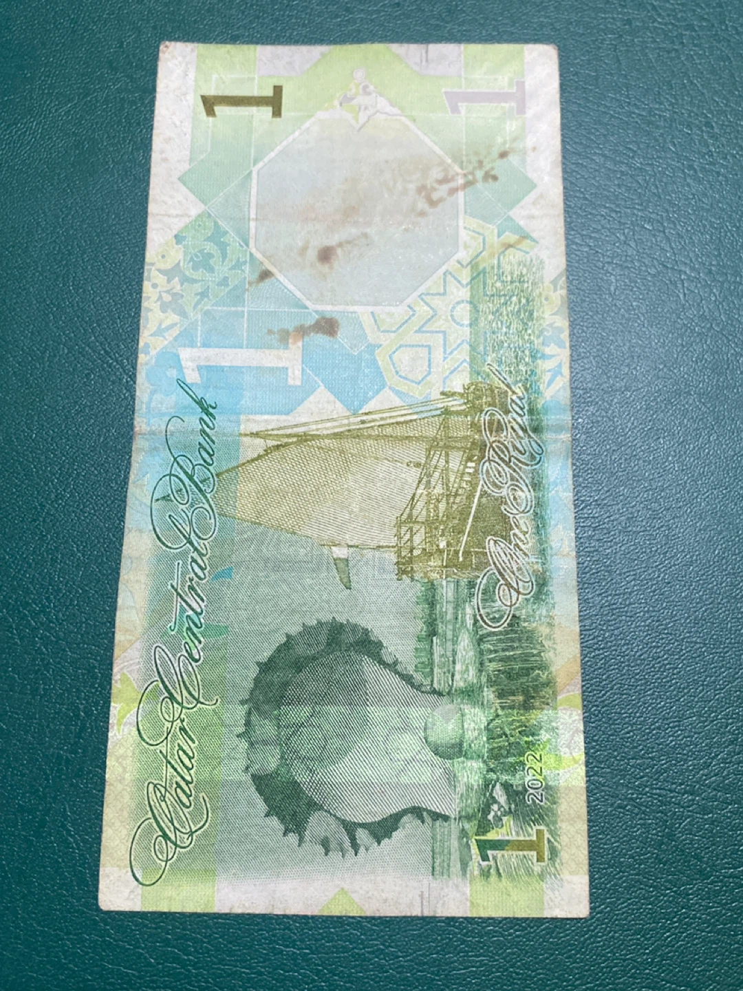 1 Qatari Riyal Banknote - photo 2