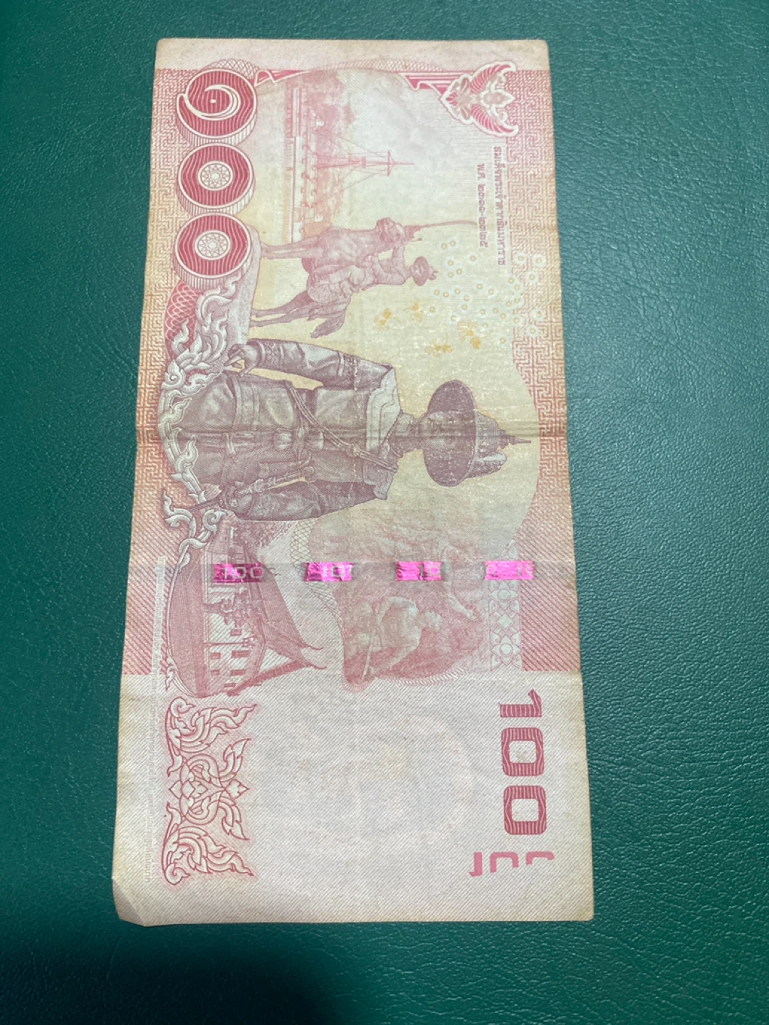 100 Thai Baht Banknote - photo 2