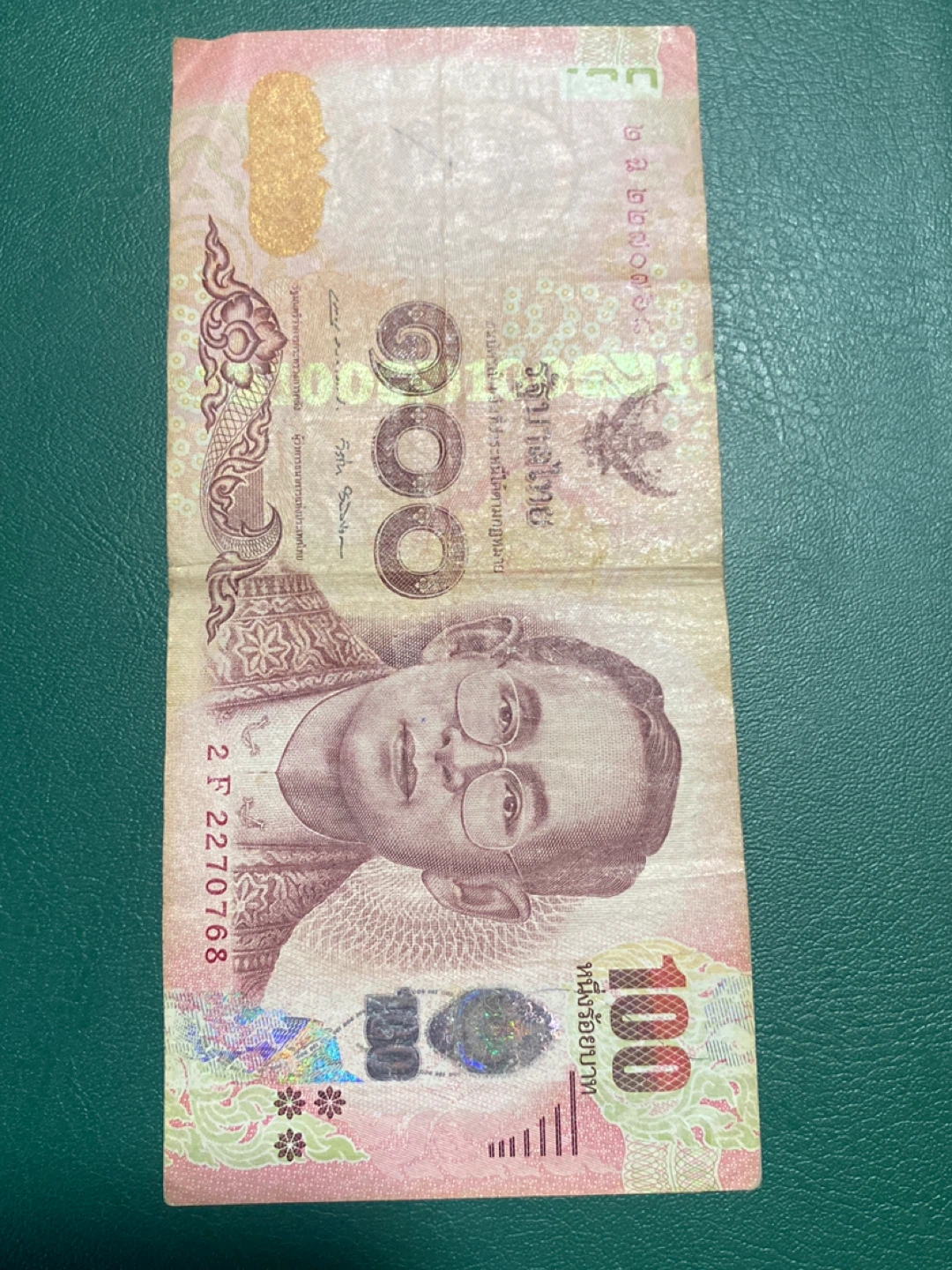 100 Thai Baht Banknote