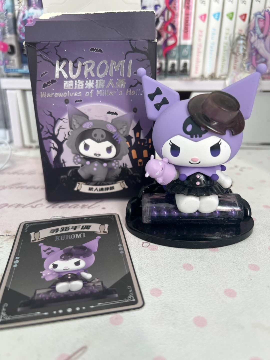 Kuromi Werewolves of Miller's Hollow Figure