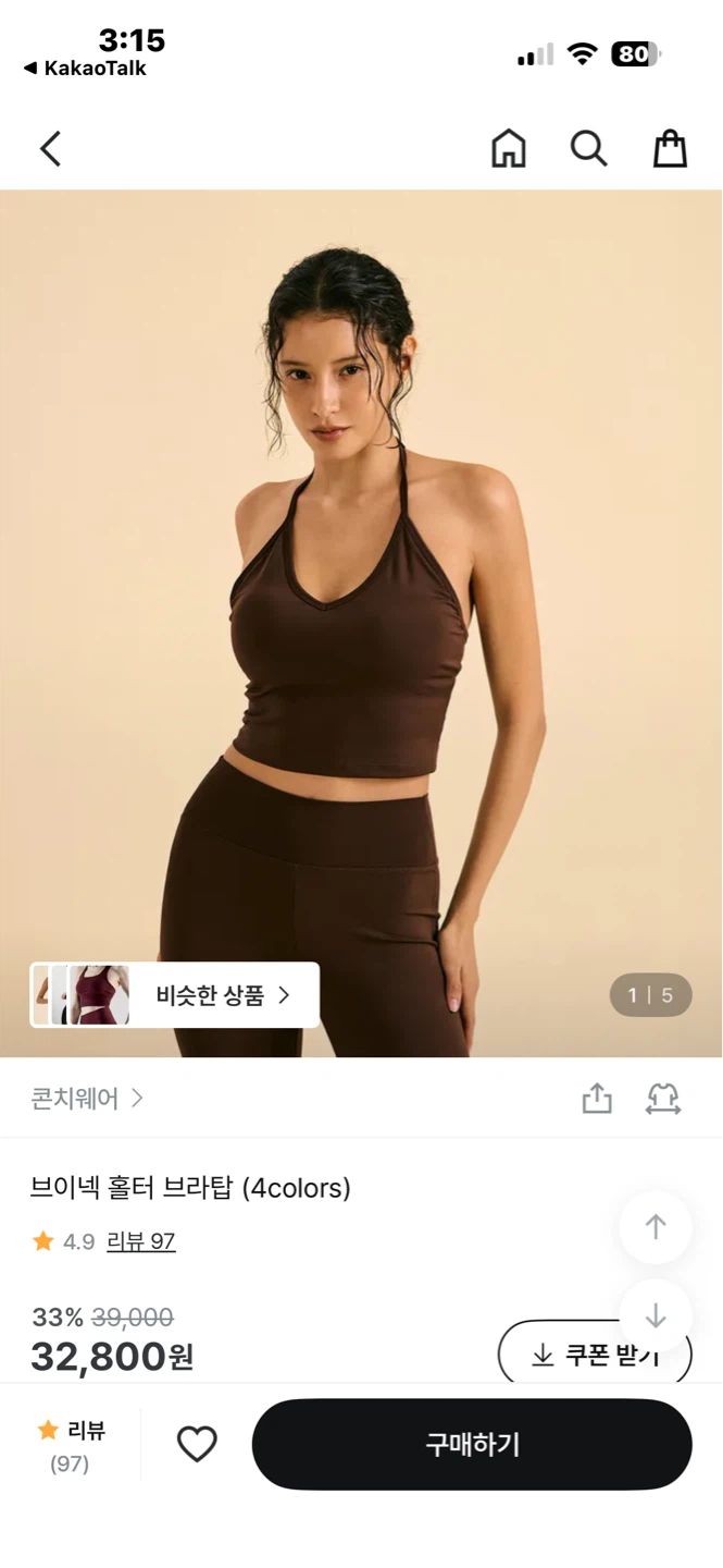 CONCHWEAR Halter Neck Crop Top