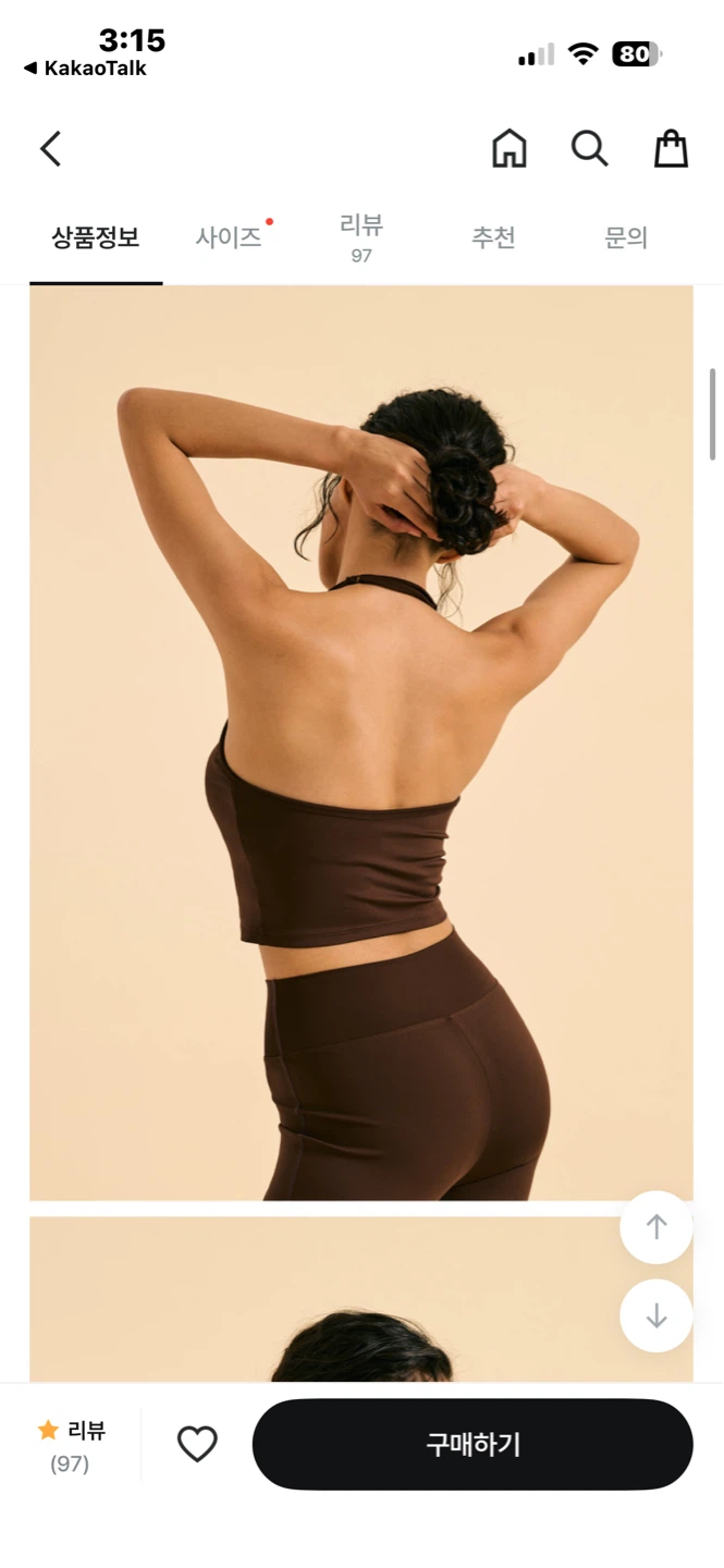 CONCHWEAR Halter Neck Crop Top - photo 2