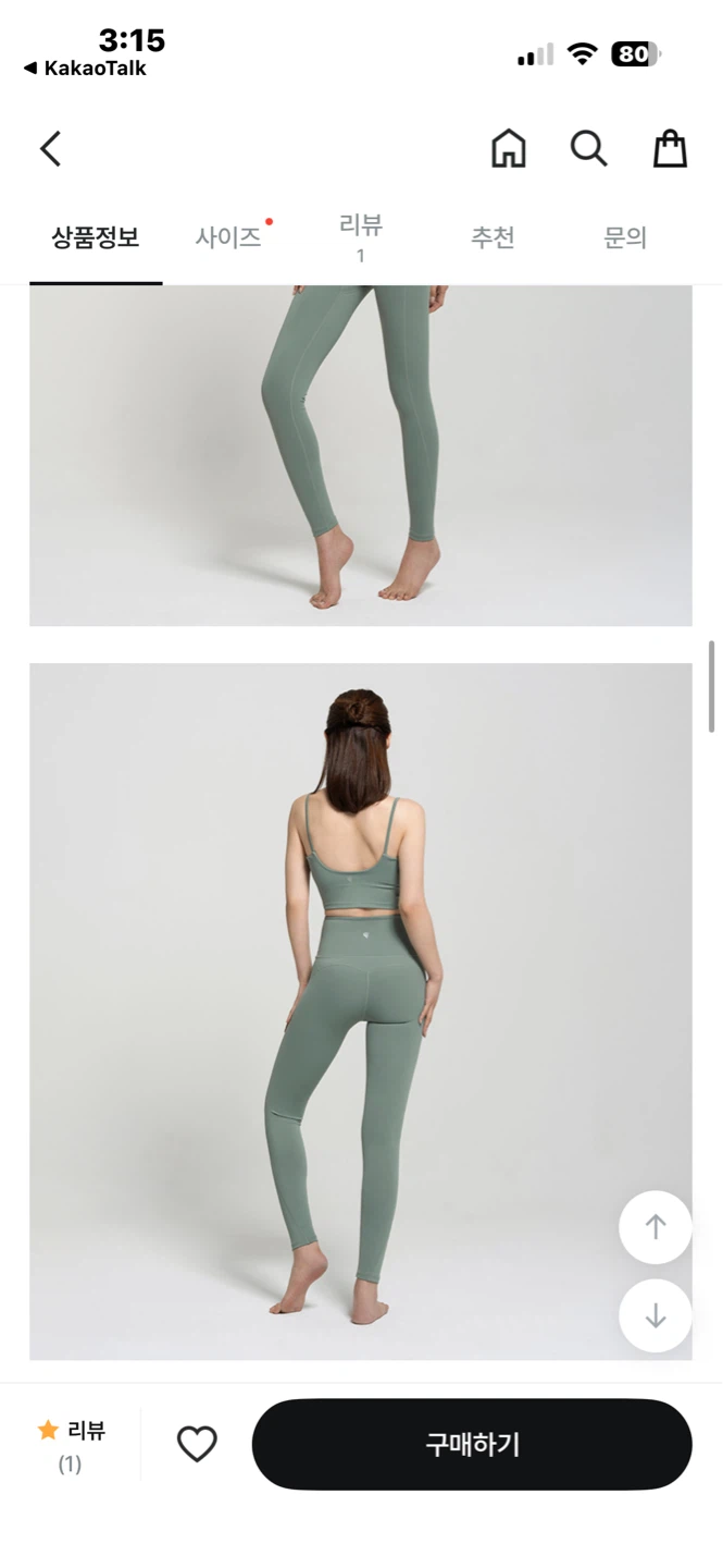 Mint Bra Top - photo 2