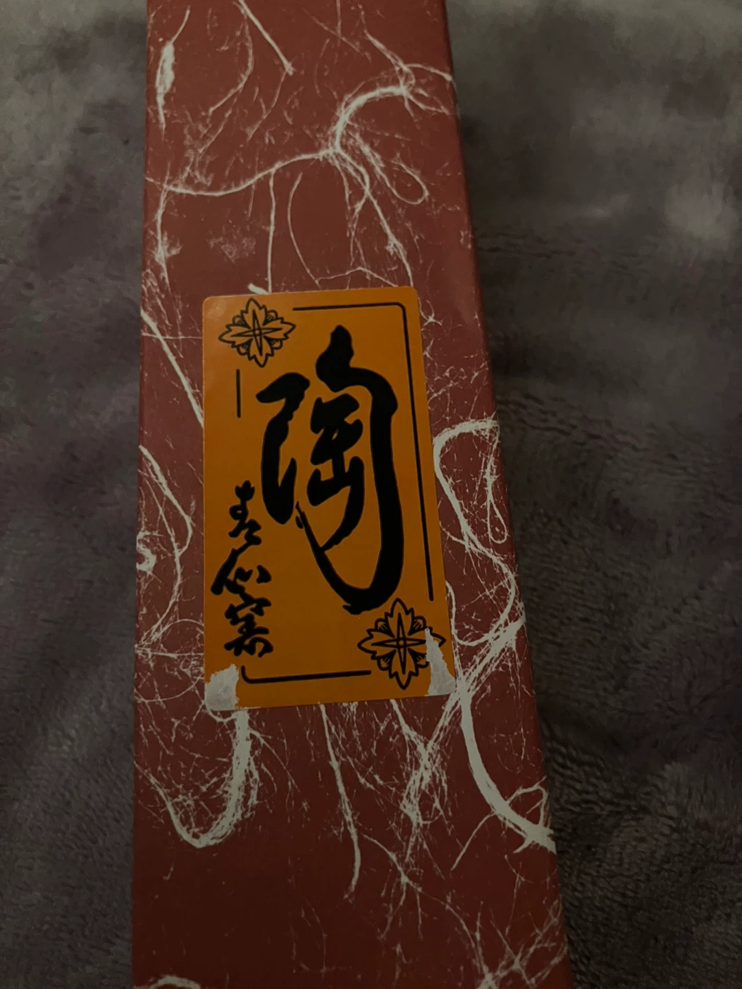 5 Japanese Geisha sake Cups - photo 4