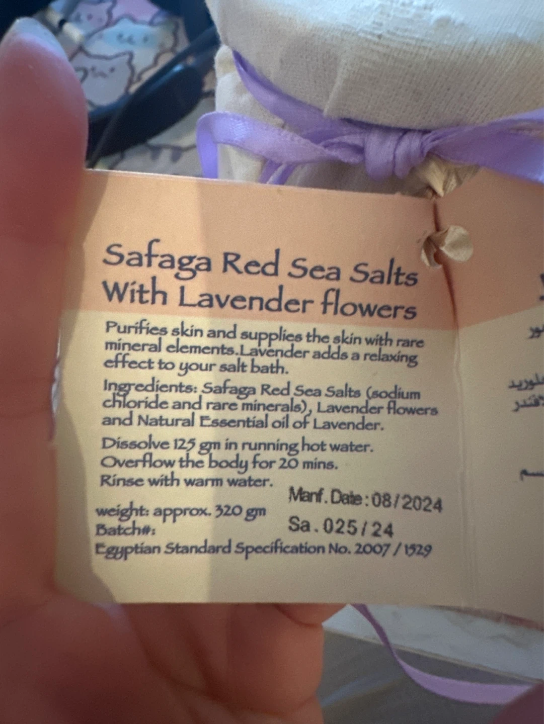 From Egypt - Red Sea Salts with Lavender Flowers Bath Salts - photo 2
