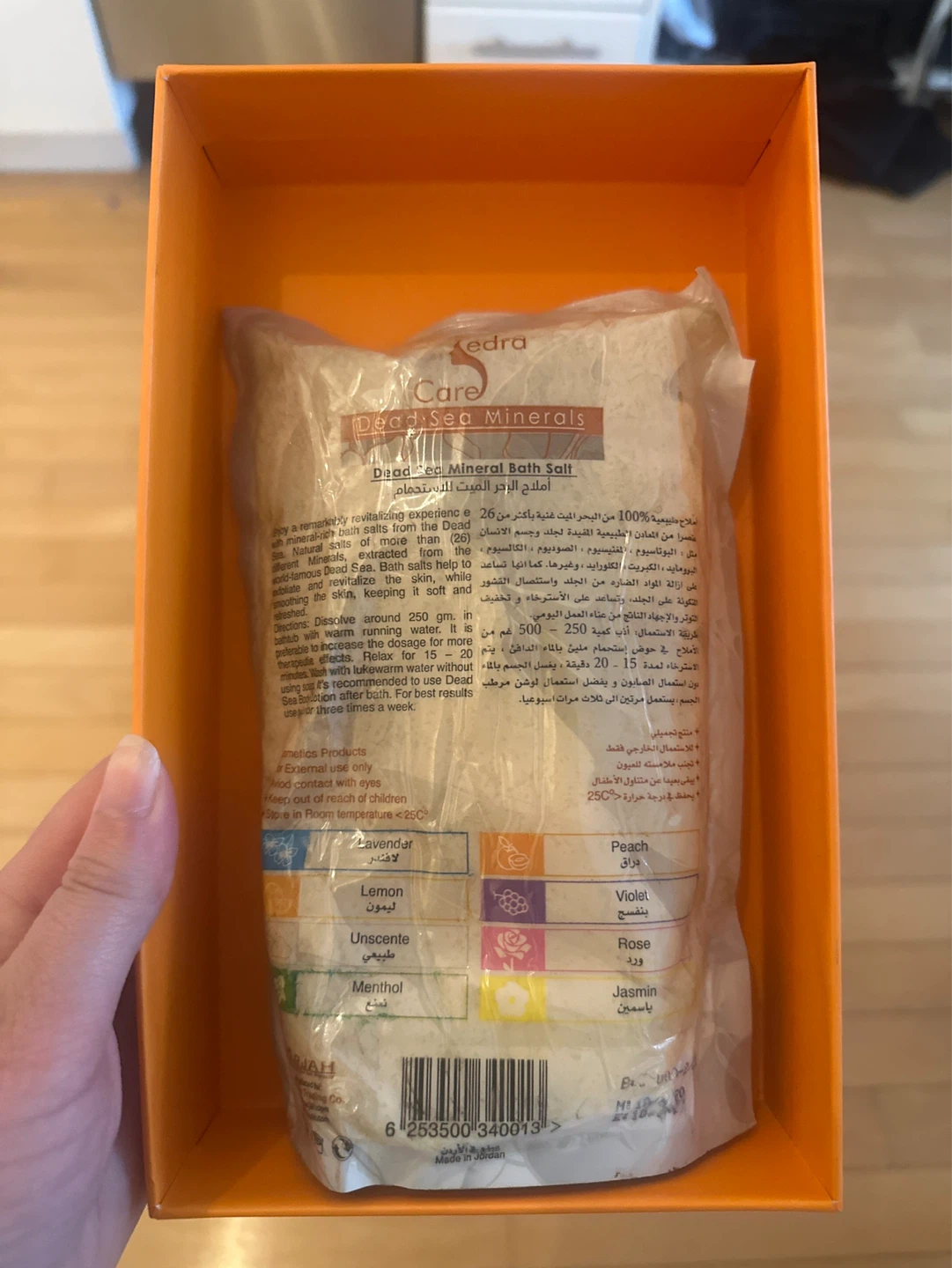 From Jordan - Edra Care Dead Sea Mineral Bath Salts - photo 2