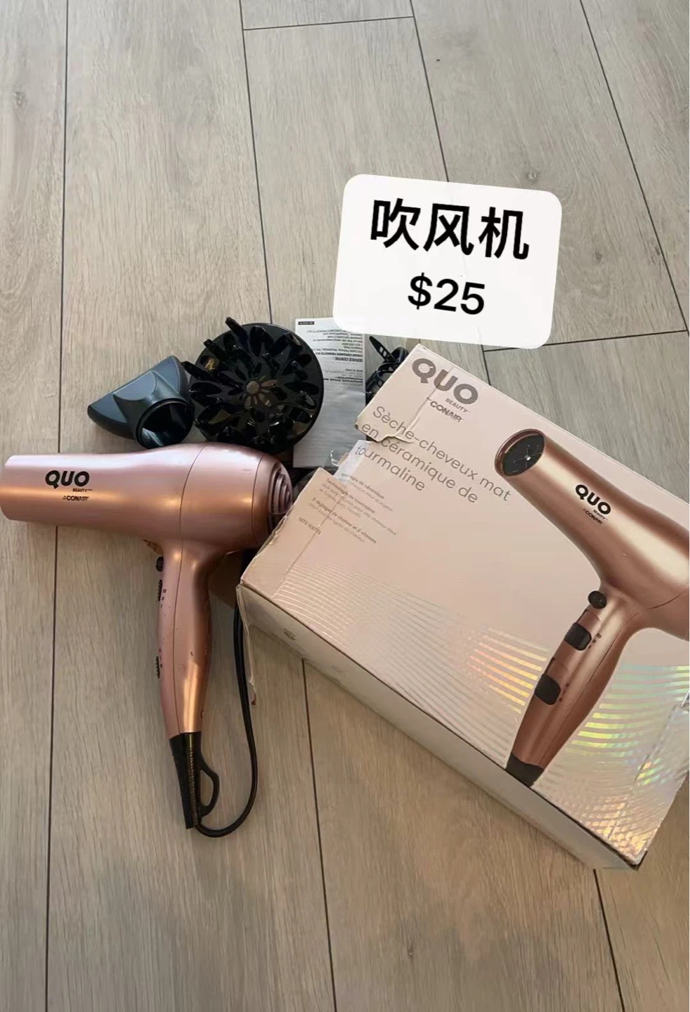 QUO Beauty by Conair Hair Dryer