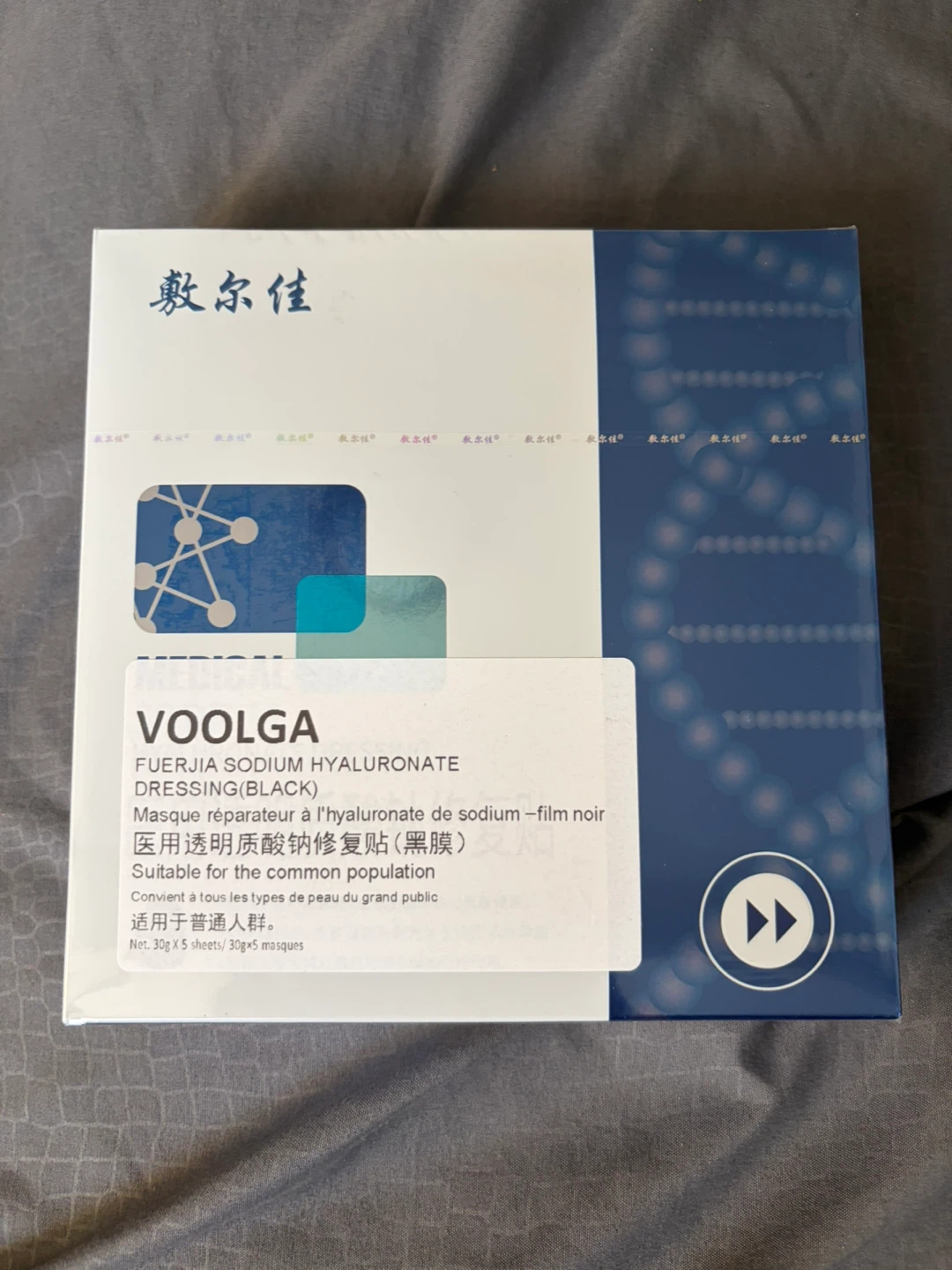 New Sealed SkinCeuticals + Voolga Skincare Bundle - photo 2