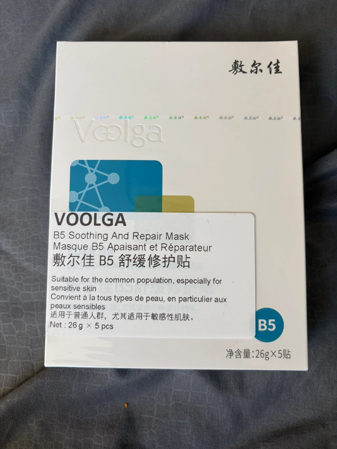 New Sealed SkinCeuticals + Voolga Skincare Bundle