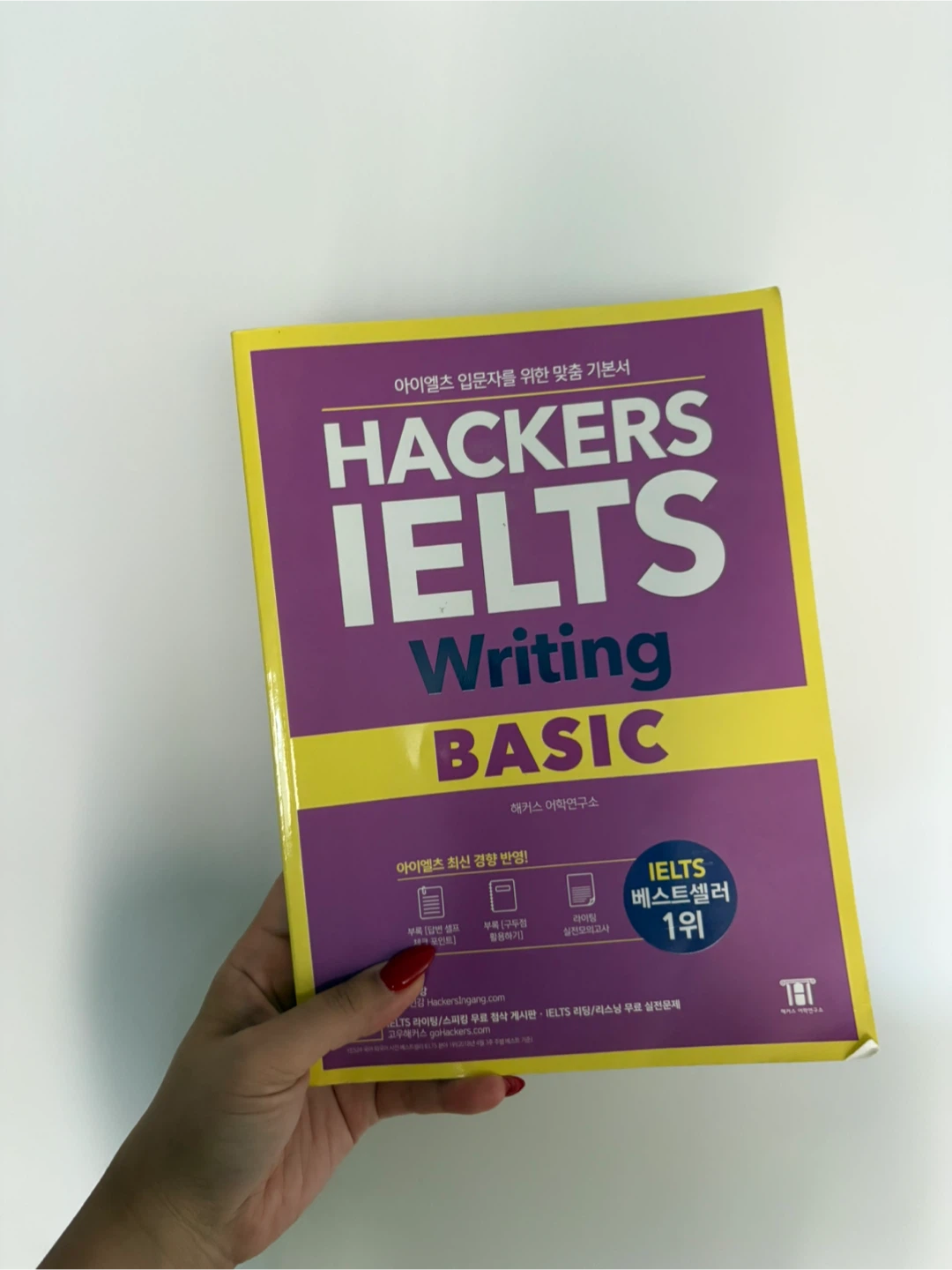 English & IELTS Books – Like New ($10 Each) - photo 3