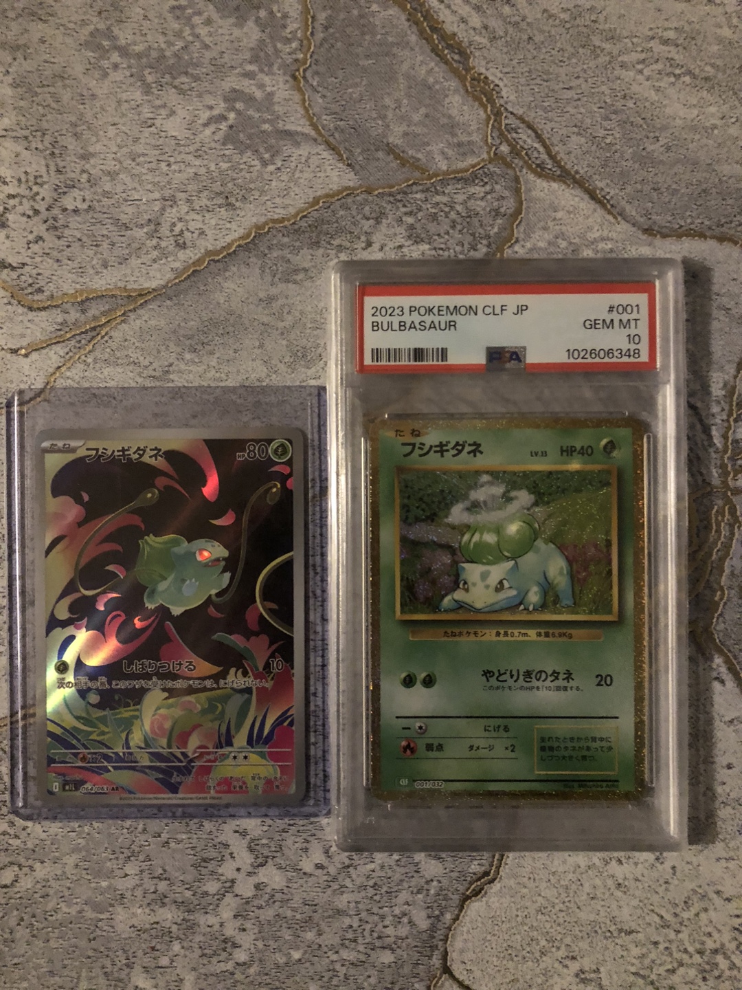 JP Bulbasaur Pokemon Card Lot