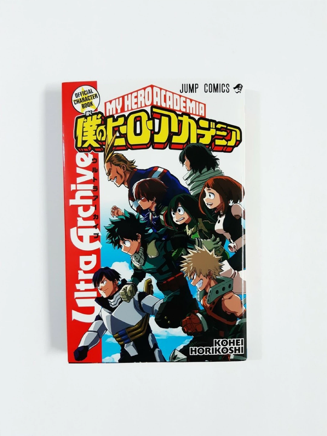 **Tapestry** My Hero Academia Ultra Archive Official Character