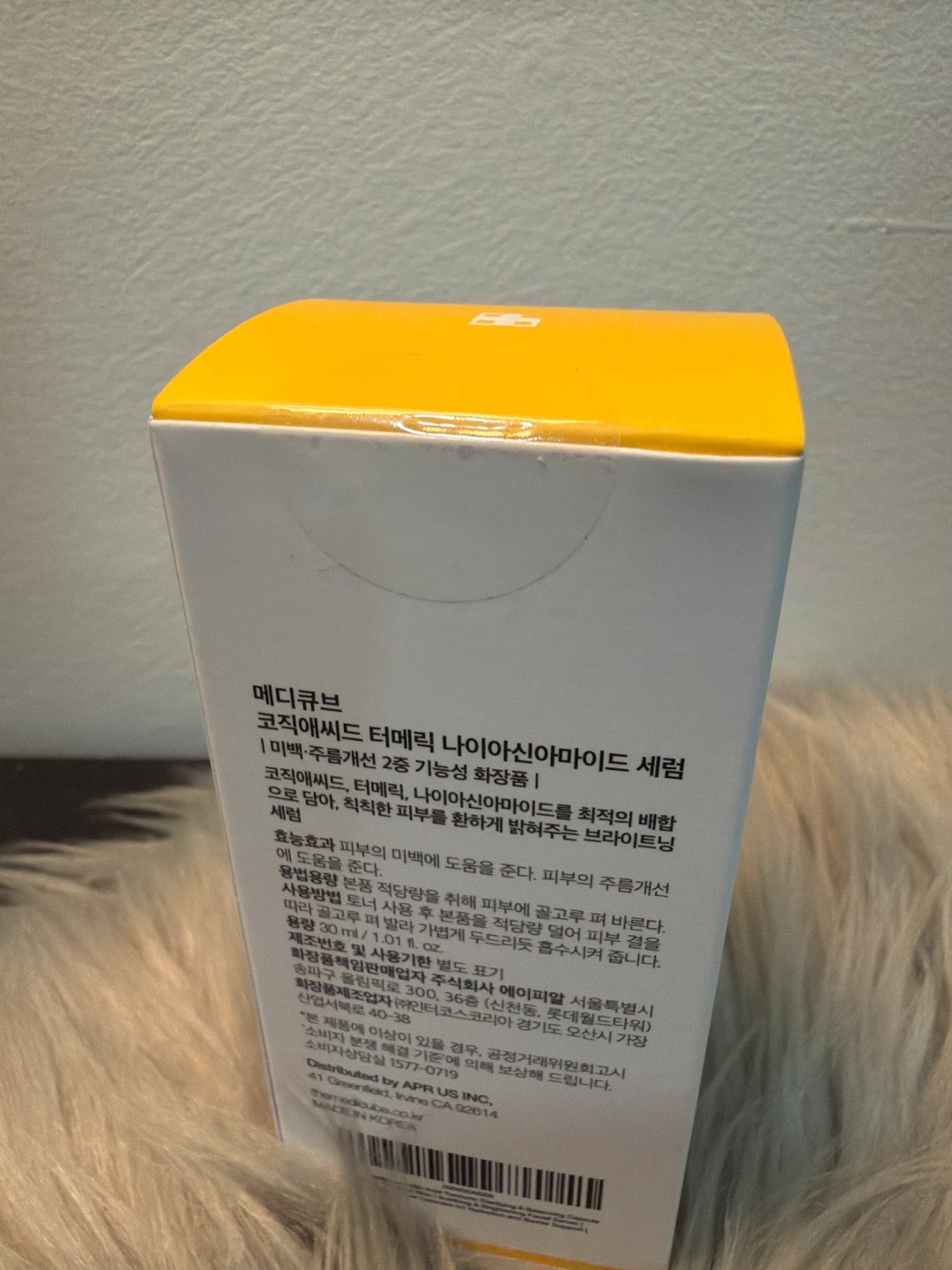 Medicube Kojic Acid Turmeric Niacinamide Serum 30ml - photo 2