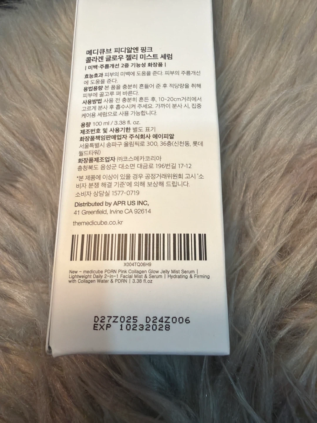 Medicube PDRN Pink Collagen Glow Jelly Mist Serum 100ml - photo 3