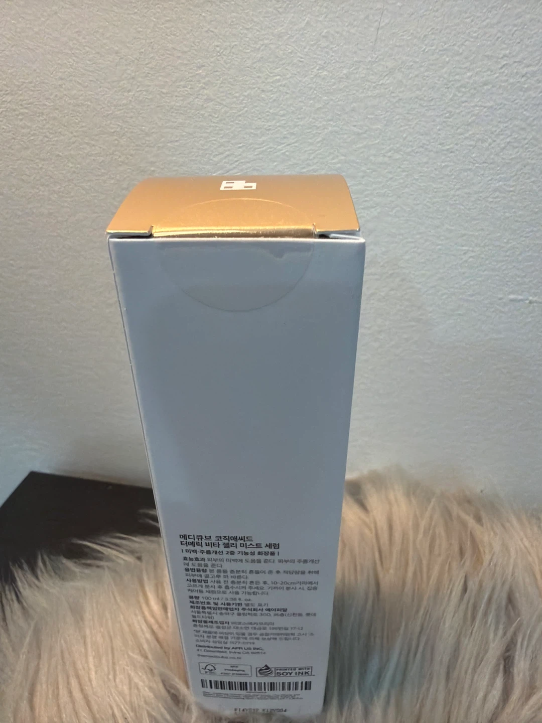 Medicube Kojic Acid Turmeric Vita Jelly Mist Serum - photo 2
