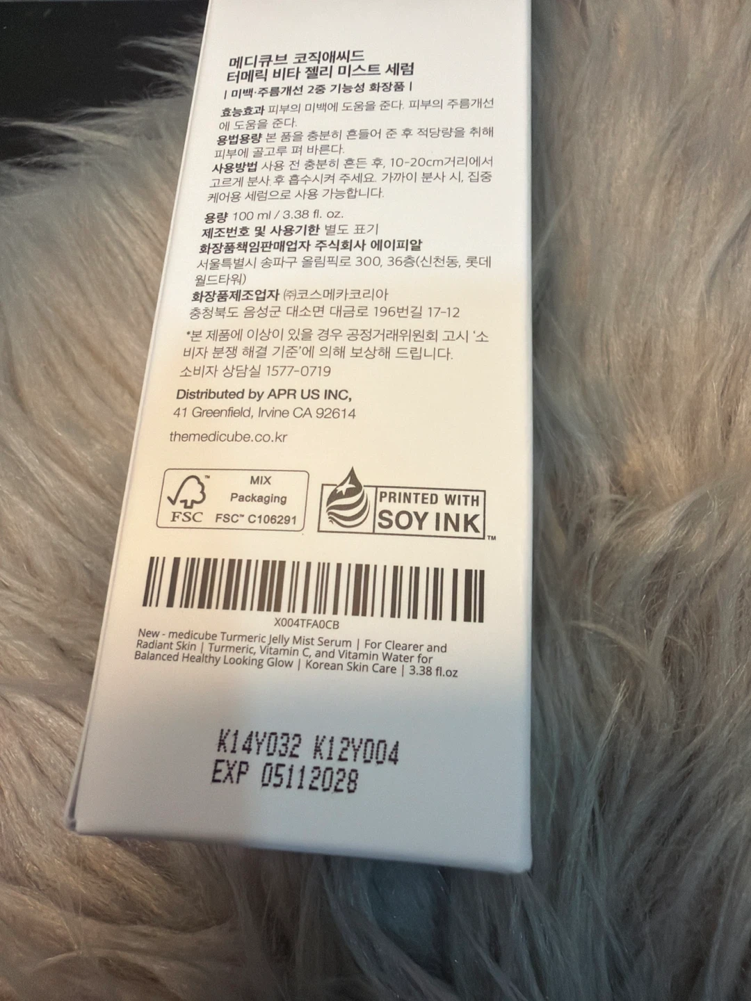 Medicube Kojic Acid Turmeric Vita Jelly Mist Serum - photo 3