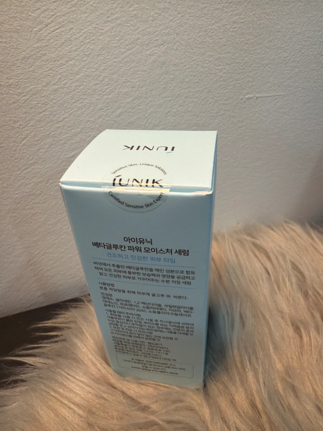 iUNIK Beta-Glucan Power Moisture Serum 50ml - photo 2